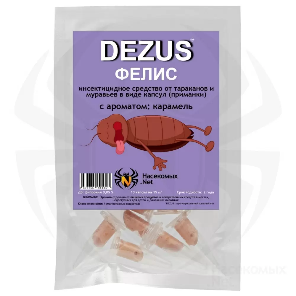 Dezus (Дезус) Фелис капсула от тараканов, муравьев (Карамель) (1 г), 10 шт